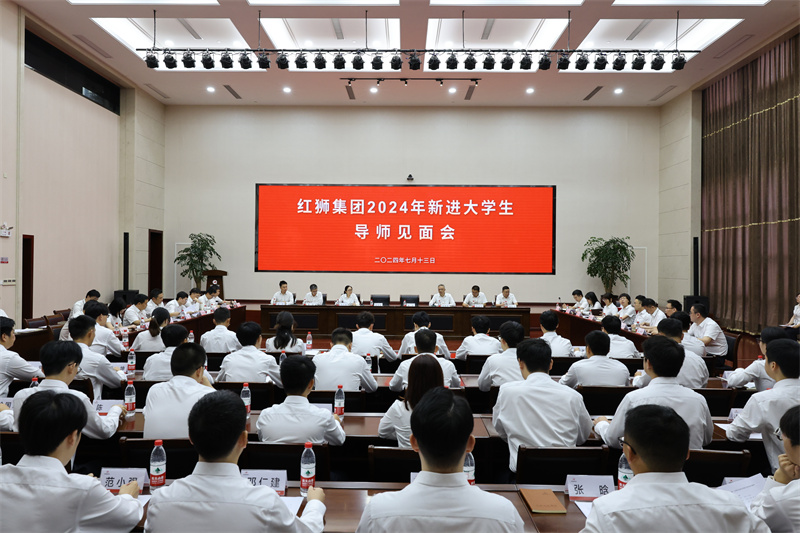 砥砺前行，筑梦未来——2024年新进大学生集中培训圆满竣事