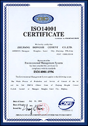 ISO14001情形系统认证